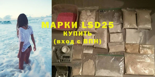 марки lsd Инсар