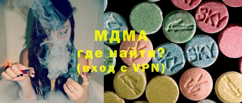 MDMA молли  Кремёнки 