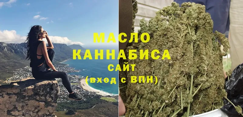 Дистиллят ТГК THC oil  Кремёнки 